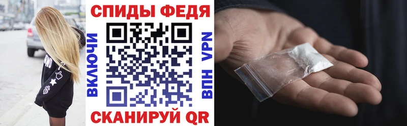 Amphetamine VHQ МЕГА ТОР Игра