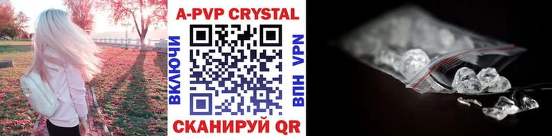 гидра онион  Игра  Alpha PVP Crystall 