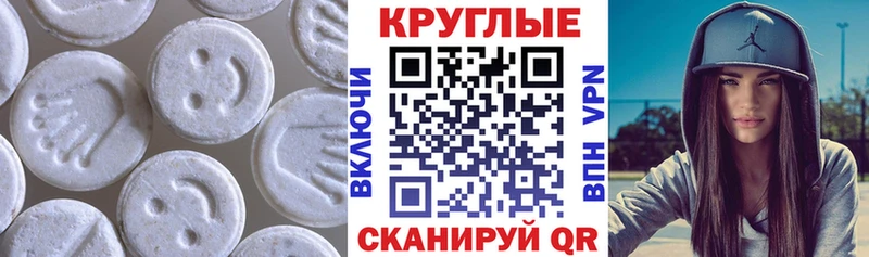Ecstasy XTC  Игра 