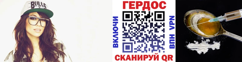 купить наркоту  Игра  Героин белый 