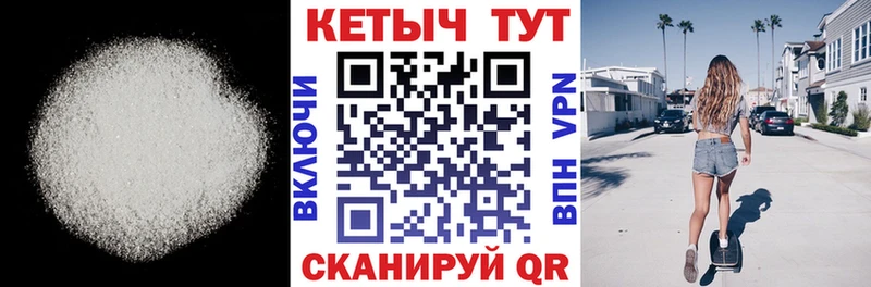 Кетамин VHQ Игра
