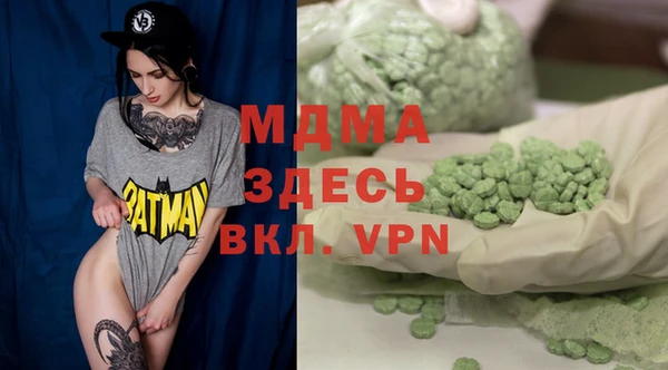 mdpv Новокубанск