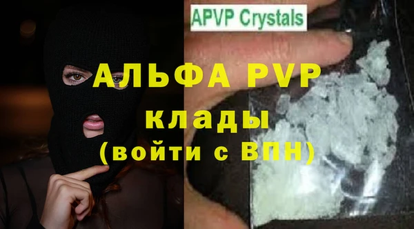 mdpv Новокубанск