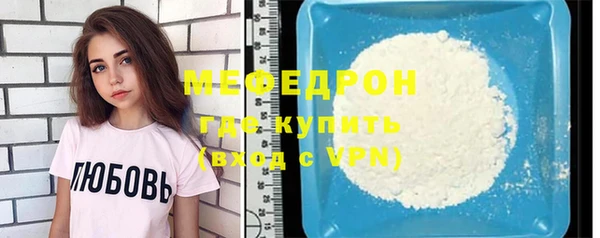 прущие грибы Новодвинск