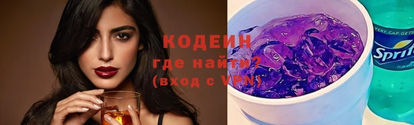 кокаин колумбия Бородино