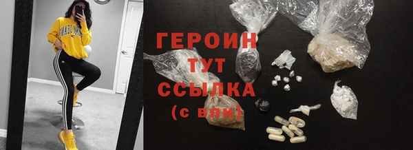дживик Новозыбков