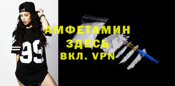 тгк Нефтегорск