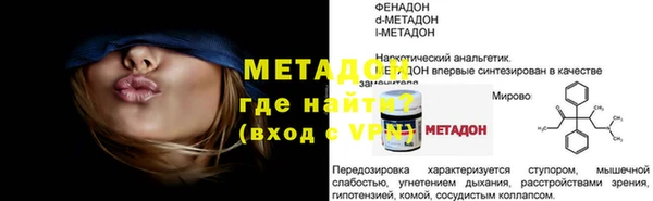 mdpv Новокубанск