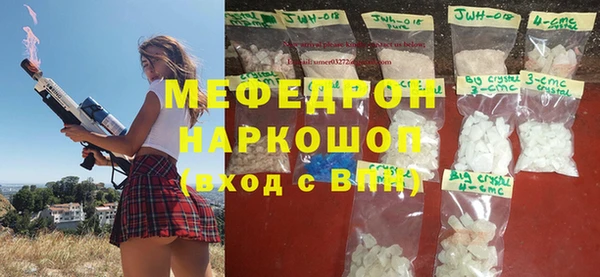 дживик Новозыбков