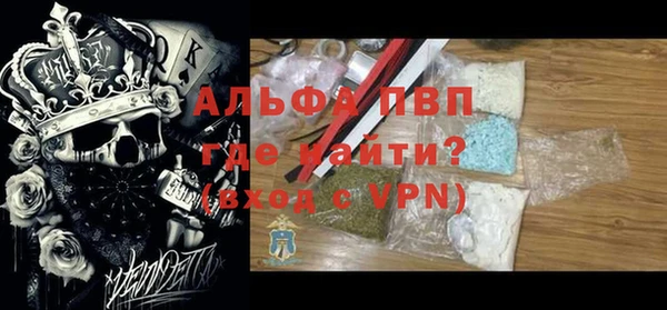 метадон Бугульма