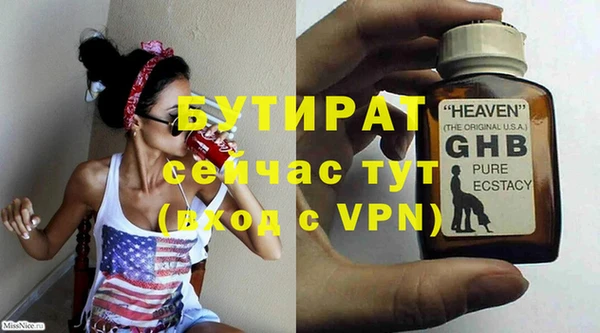 mdpv Новокубанск