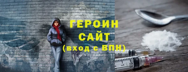 прущие грибы Новодвинск