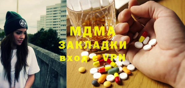 mdpv Новокубанск