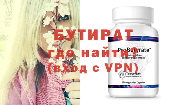 дживик Новозыбков