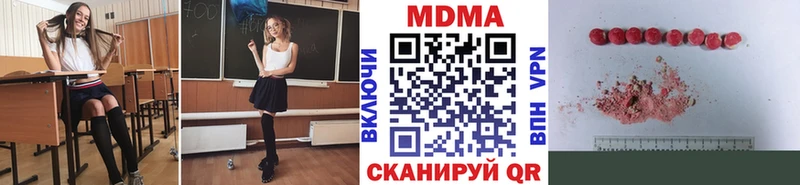 MDMA crystal  Игра 