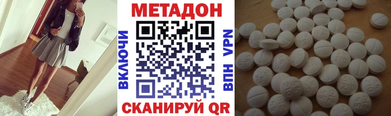 KRAKEN ONION  Игра  Метадон белоснежный  где можно купить  