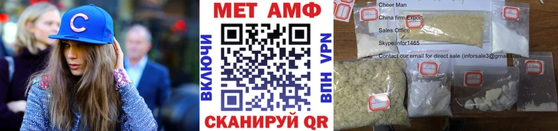 MEGA рабочий сайт  купить наркоту  Игра  Первитин Декстрометамфетамин 99.9% 