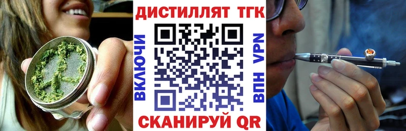Дистиллят ТГК THC oil  shop официальный сайт  Игра  где можно купить  